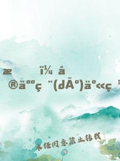 我，單人獨(dú)享百億補(bǔ)貼
